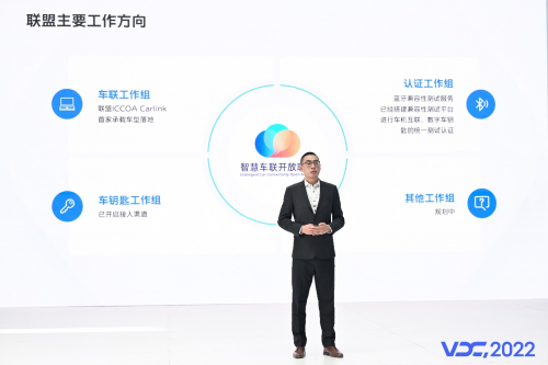 　　ICCOA车钥匙工作组组长 王亚忠