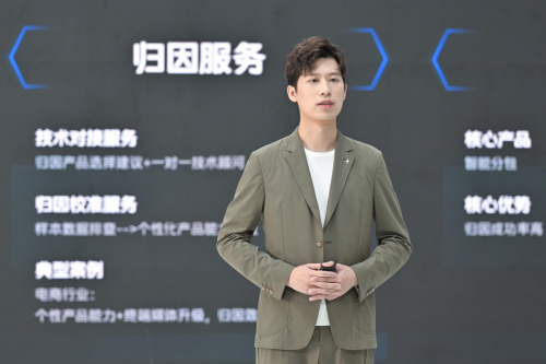 　　vivo互联网商业运营总监 韩镇 现场演讲