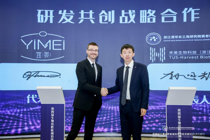 　　宜美集团创新副总裁James Knight与清华长三角研究院科技创新部部长、衰老科学创新研发中心主任李旭辉博士