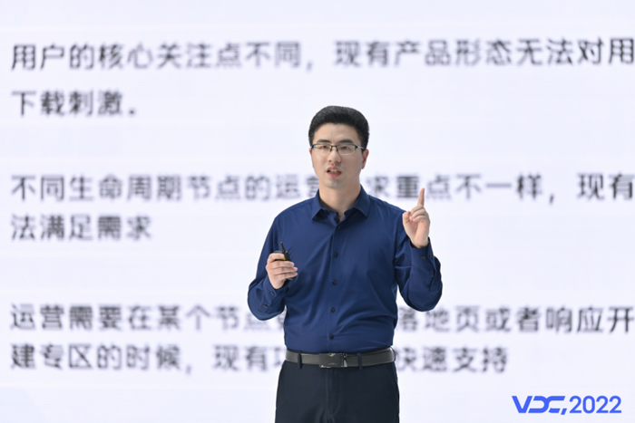 　　vivo互联网架构师 陈文洋