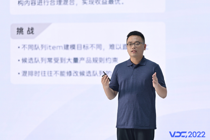 　　vivo互联网高级算法工程师 沈技毅