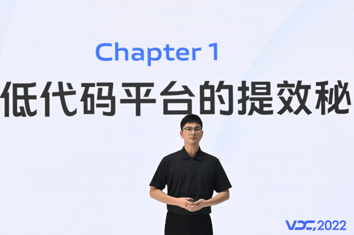 　　vivo互联网高级前端工程师 王宁