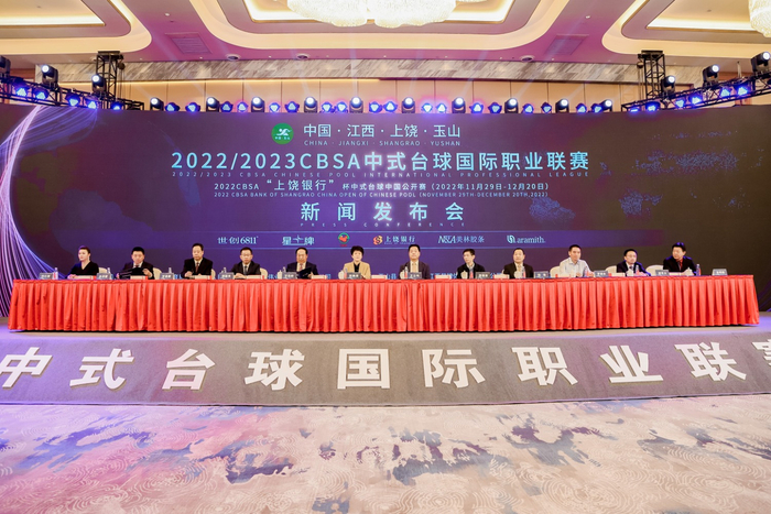 新闻发布会现场