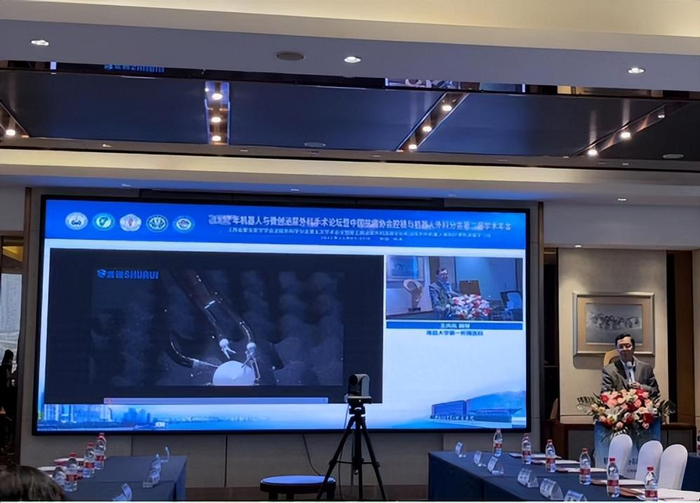 　　王教授在会上分享术锐单孔机器人