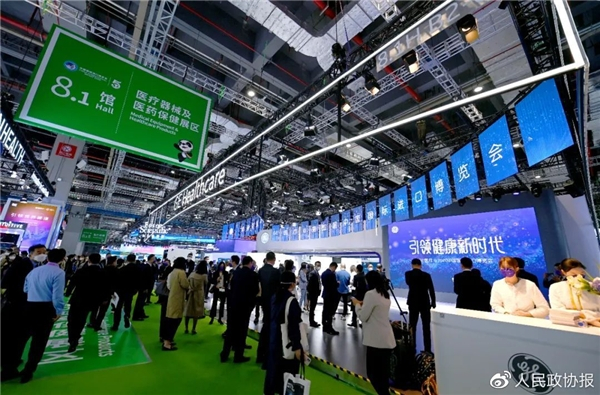 　　【图片:第五届中国国际进口博览会,图片来源人民政协报】