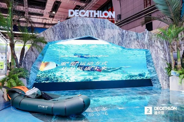 　　迪卡侬发起“去塑行动”绿色运动倡议