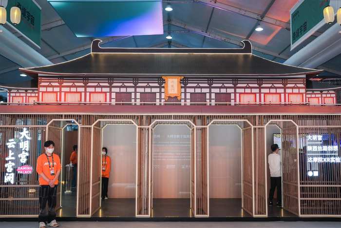 　　云栖大会达摩院《云上大明宫》展厅展示画面