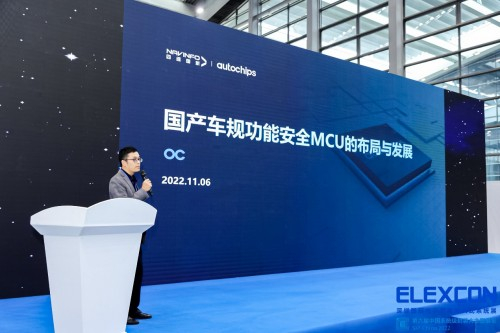 　　图:杰发科技高级产品经理涂超平现场发表主题演讲