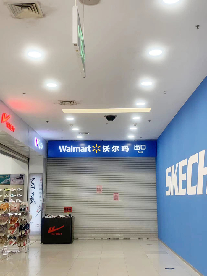 二楼的出口已经关闭