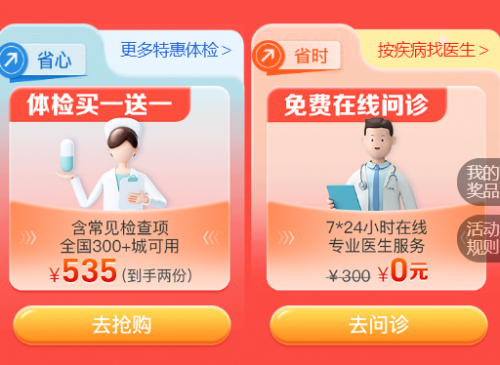 未来的变数也许我们无法改变