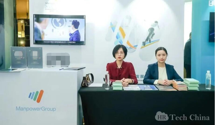 　　万宝盛华大中华亮相“2022HRTech XPO超级盛典”展台