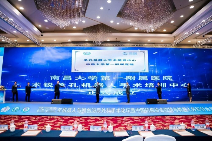 　　培训中心揭牌仪式