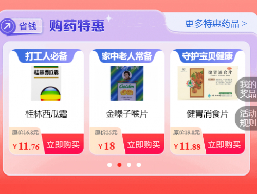 还有省心省时服务