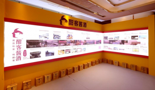 　　图 酣客酱酒展区