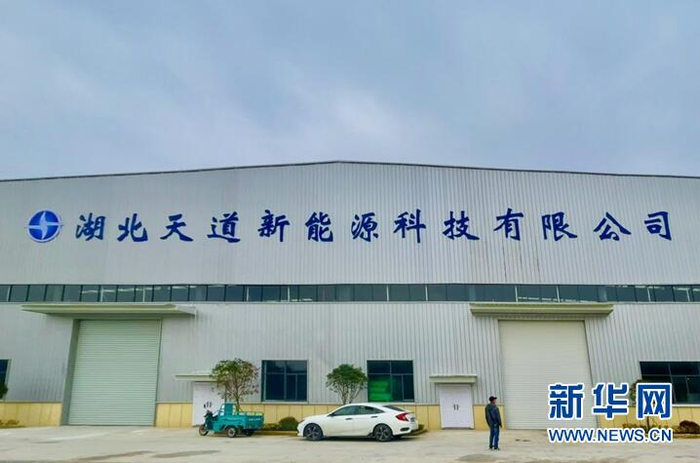 图为天河工业园区内湖北天道新能源科技有限公司厂房。新华网发 白阳 摄
