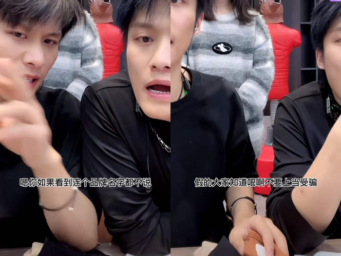 小杨哥直播间/图源：抖音