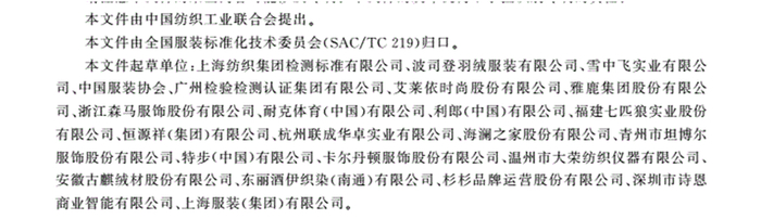 ↑截图自新国标