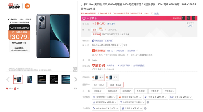  图源：来自网络