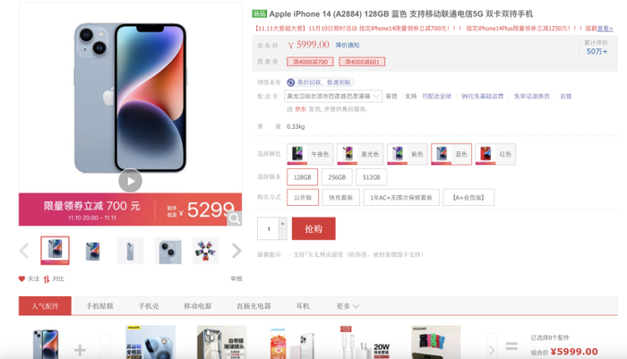  图源：来自网络