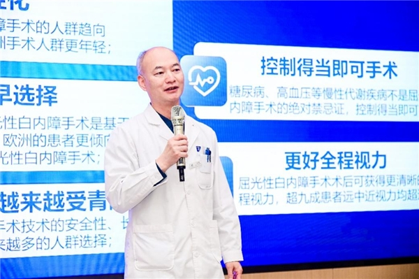 　　昆明艾维眼科医院业务副院长 和志清致辞