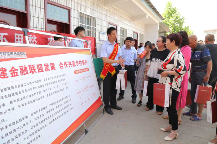 禹州农信联社客户经理在顺店镇顺北社区为群众讲解“整村授信”流程及优势。徐嘉摄