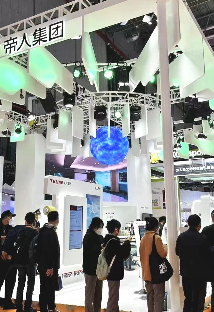 　　图： 2022第五届进博会帝人展台