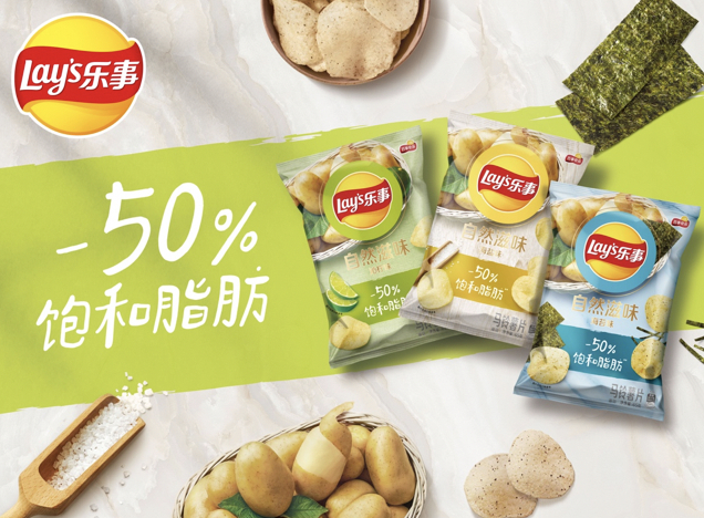 乐事自然滋味系列全新升级