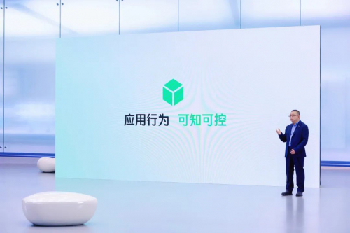　　▲围绕“应用行为，可知可控”，vivo发布多项安全功能
