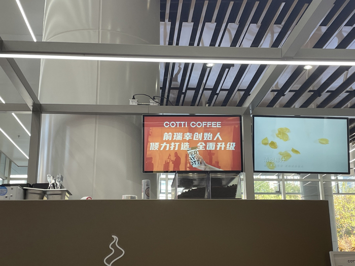 店内电子屏上的宣传语直截了当 图片来源：每经记者 杨昕怡 摄