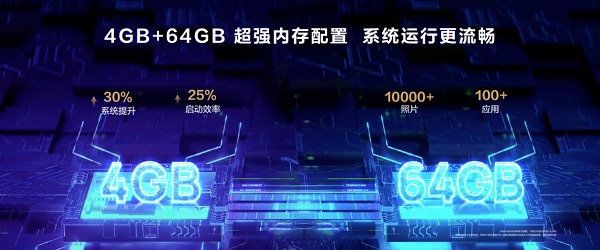 　　华为Vision智慧屏 86