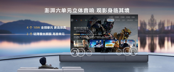 　　华为Vision智慧屏 86