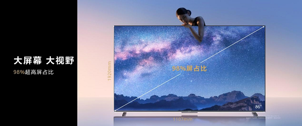 　　华为Vision智慧屏 86