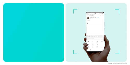 　　▲ vivo千镜可信引擎提供支付防护