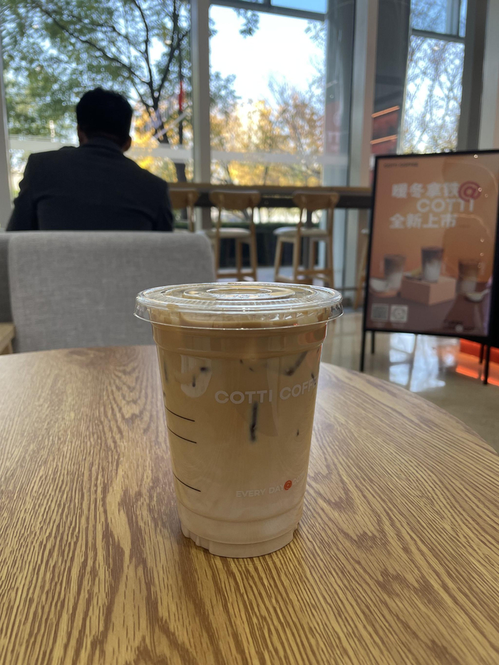 库迪拿铁 图片来源：每经记者 杨昕怡 摄