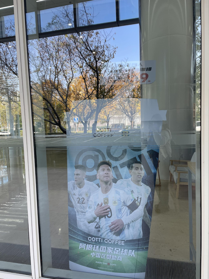 梅西已经成店内宣传板上的形象&nbsp; &nbsp;　图片来源：每经记者 杨昕怡 摄