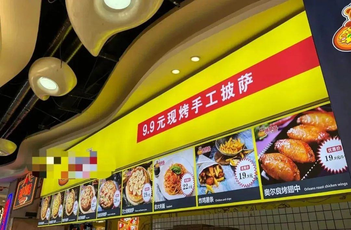 新零售商业评论摄