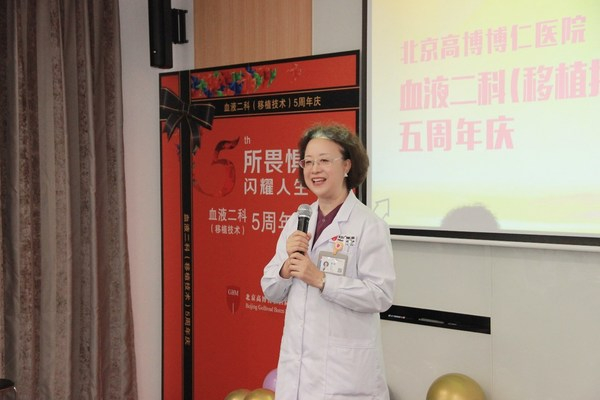 　　吴彤主任在移植科成立五周年庆典上讲话