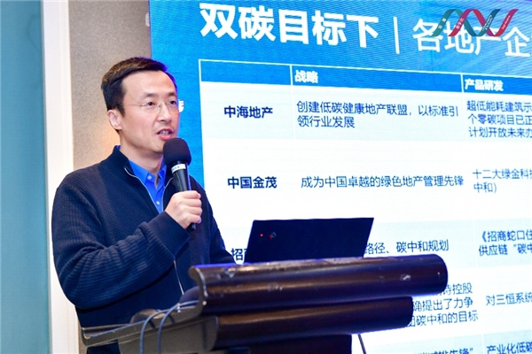 　　金地科技公司CEO 孙屹