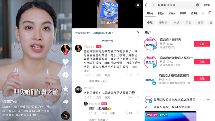 　　海昌的看后即搜链路