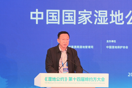 　　中国湿地保护协会副会长、秘书长马广仁致辞