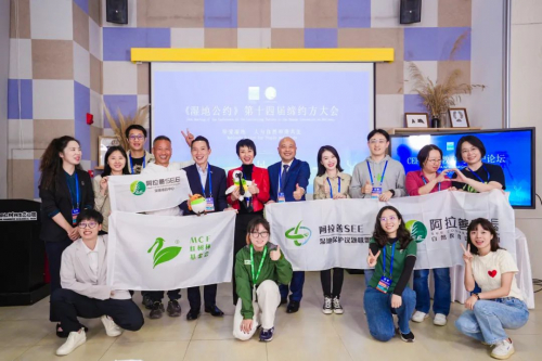 　　CEPA湿地教育与保护论坛参会嘉宾