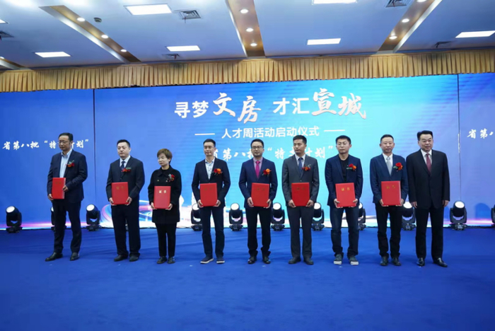 　　宣城市委书记孔晓宏与人才代表合影