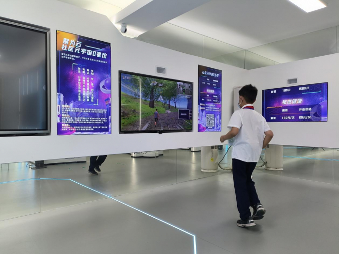 （紫为云“社区元宇宙”线下场景&nbsp;受访者供图）