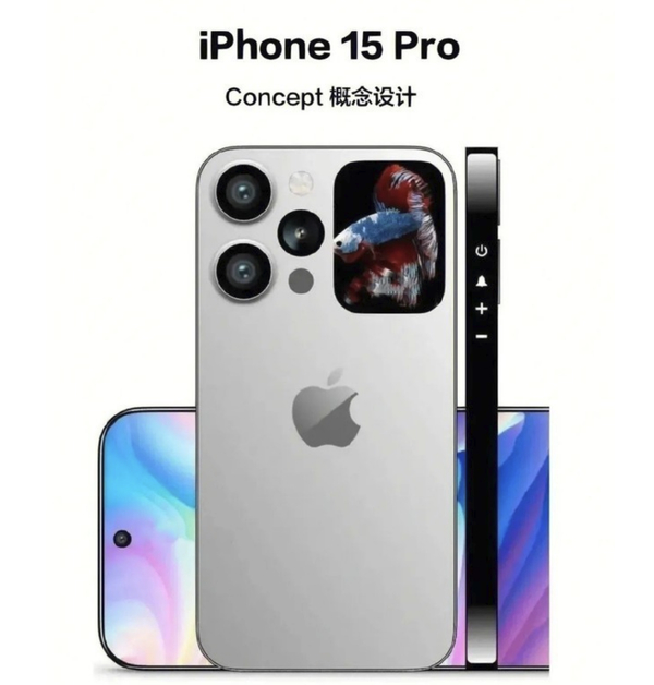 iPhone 15系列外观曝光（图源网）