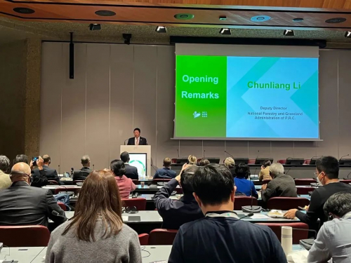 　　国家林业和草原局副局长李春良致辞