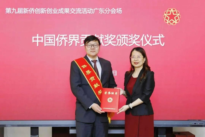 李阳博士获颁侨届贡献奖