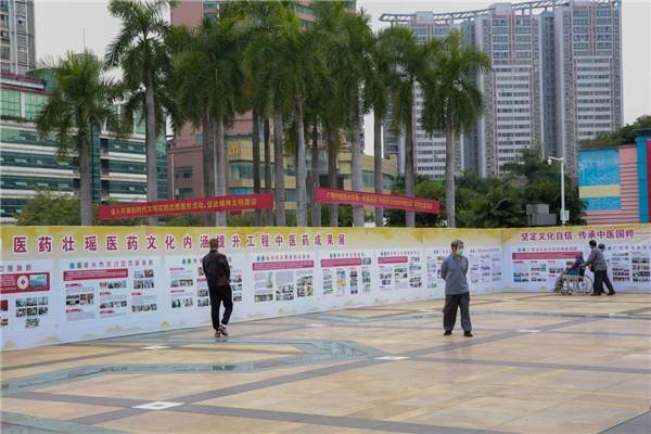 　　中医药成果展区