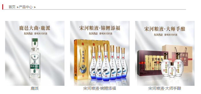 图片来源：网页截图