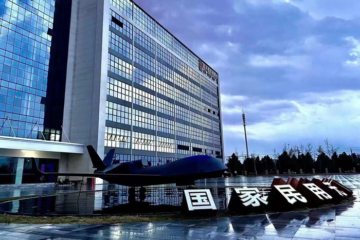 无人机科创中心。　（资料图片）