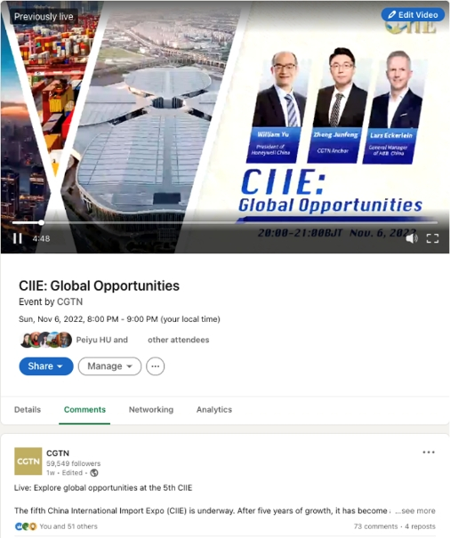 　　CGTN领英平台进博会主题页面